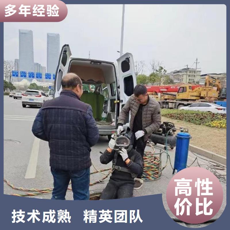 【水下作业潜水员服务】水下管道安装技术好