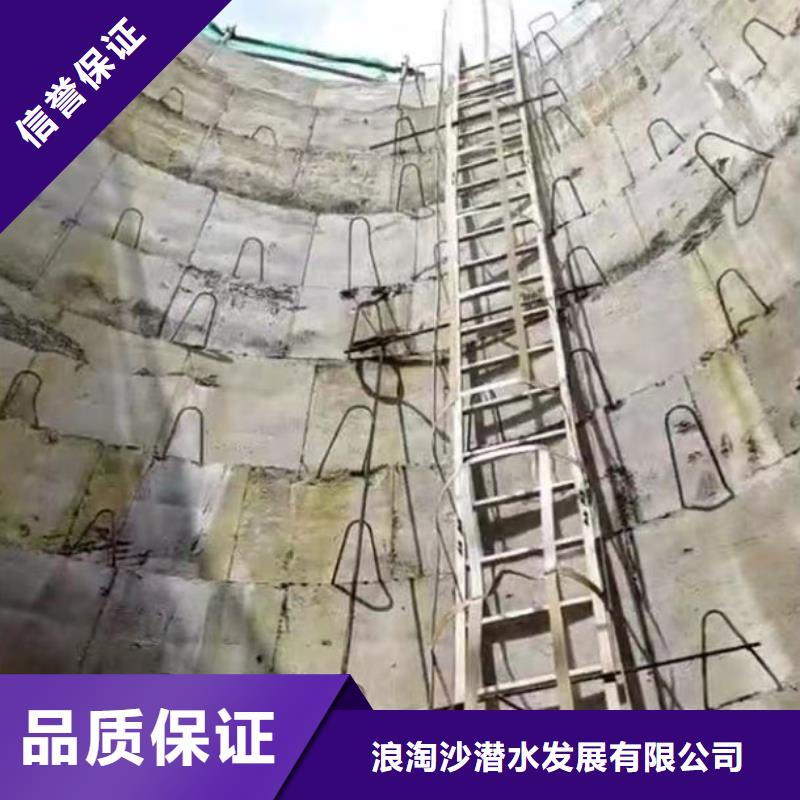 水下堵漏让利促销