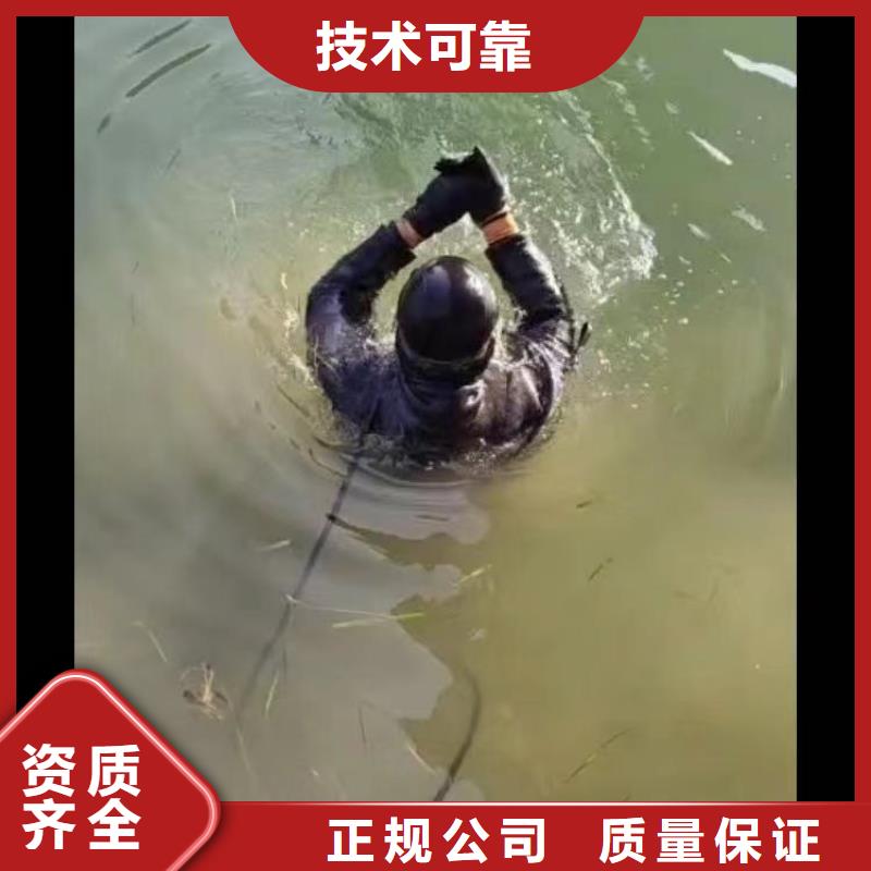 生化池推进器打捞一老师傅操刀