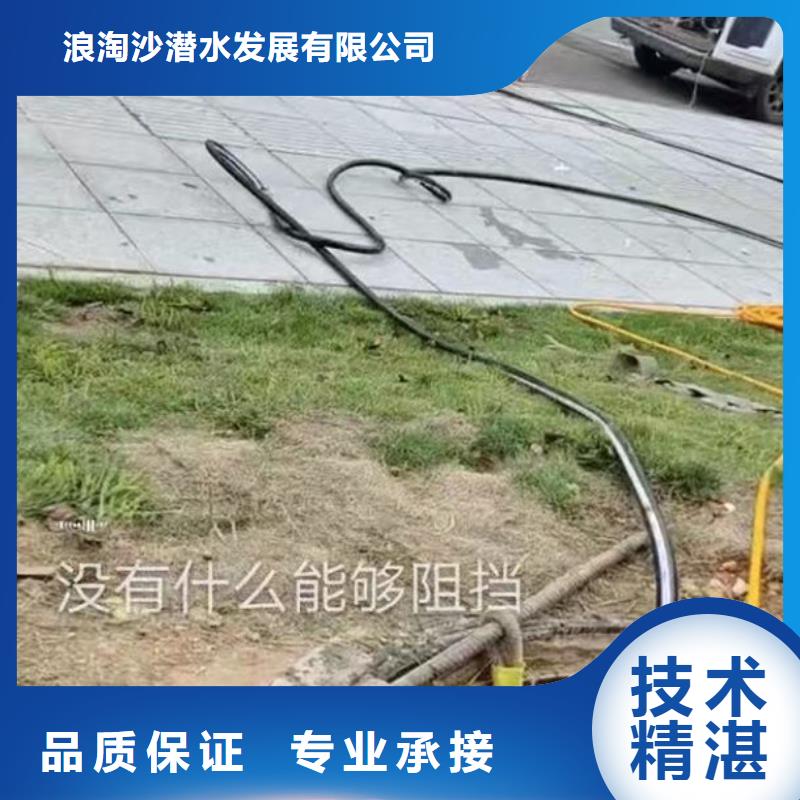生化池曝气管道潜水维修2025已更新(今日/新闻)一浪淘沙潜水