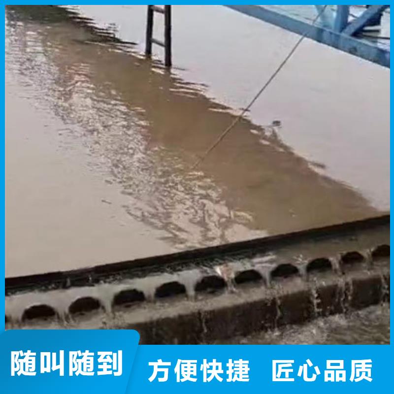 生产水下施工的供货商