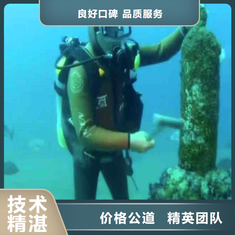 水下焊接阳极块一身边的潜水队伍