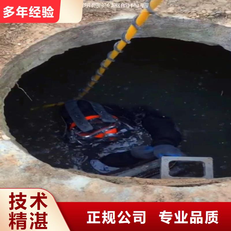 【水下作业潜水员服务】水下管道安装技术好