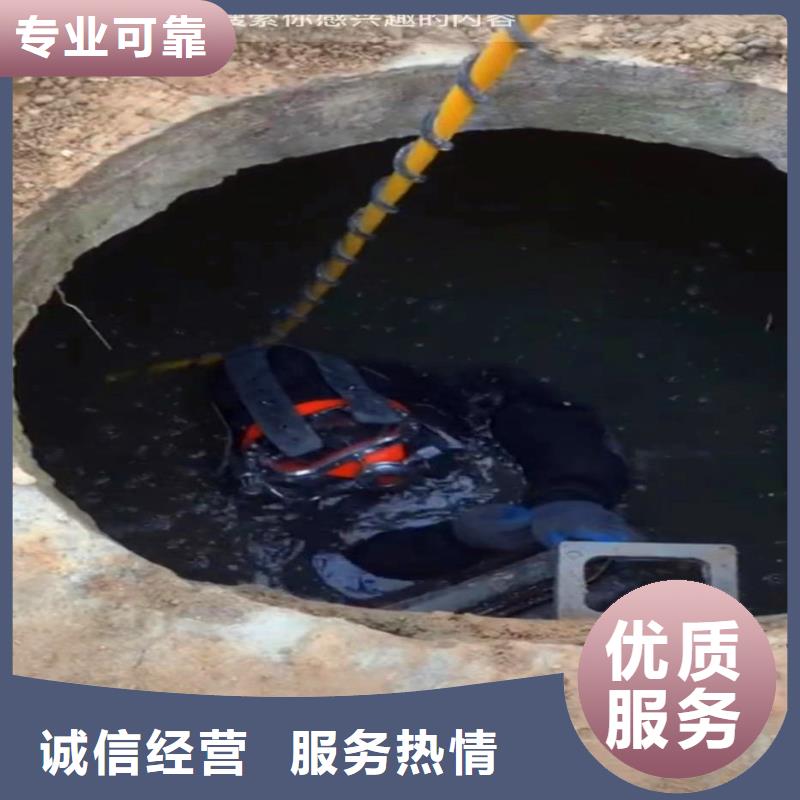 水鬼水下施工公司2025已更新(今日/新闻)一蛙人服务公司