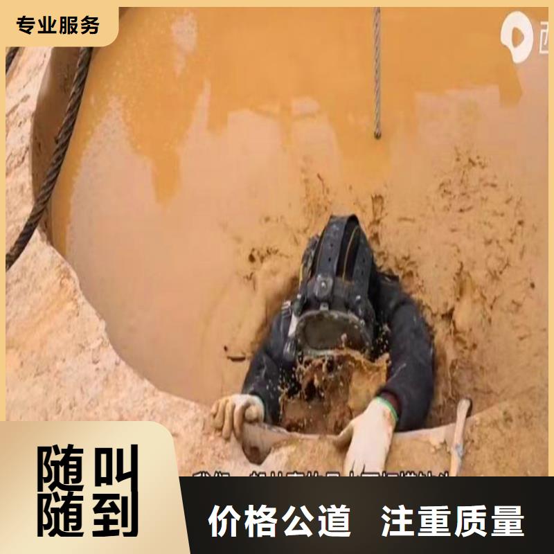 潜水员水下作业服务公司-全国发货-24小时可联系