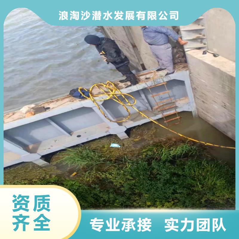 污水处理厂好氧池曝气管道水下维修一潜水员服务