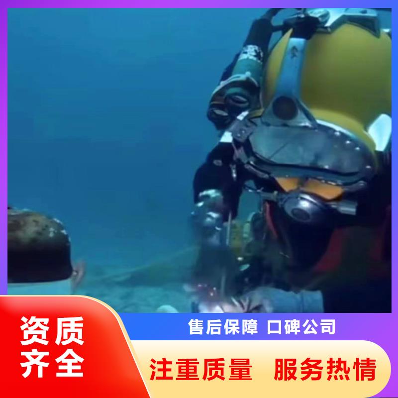 水下打捞队___十佳潜水公司浪淘沙潜水