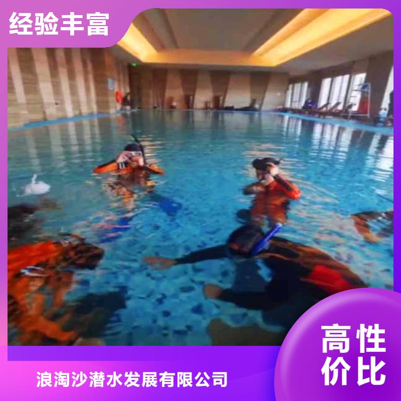 蛙人服务品牌厂家-买着放心