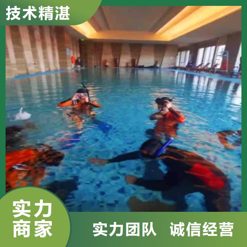 水下拆除砖头墙水泥墙一身边的潜水队伍