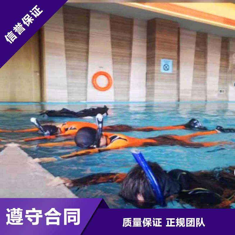 水下打捞蛙人服务怎么联系