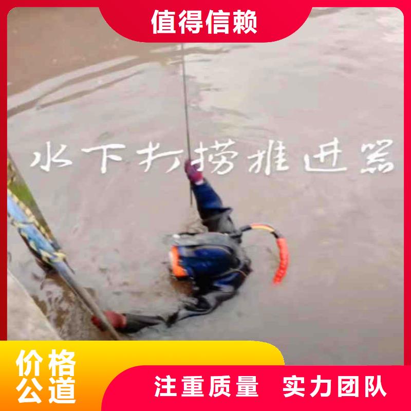 水下打孔施工队伍18O