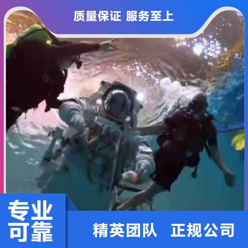 水下作业潜水员服务水下砌墙多年行业经验