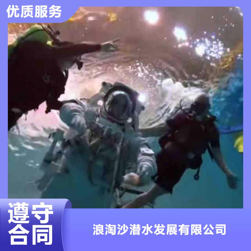 水下作业公司2025已更新(今日/观察)一浪淘沙潜水