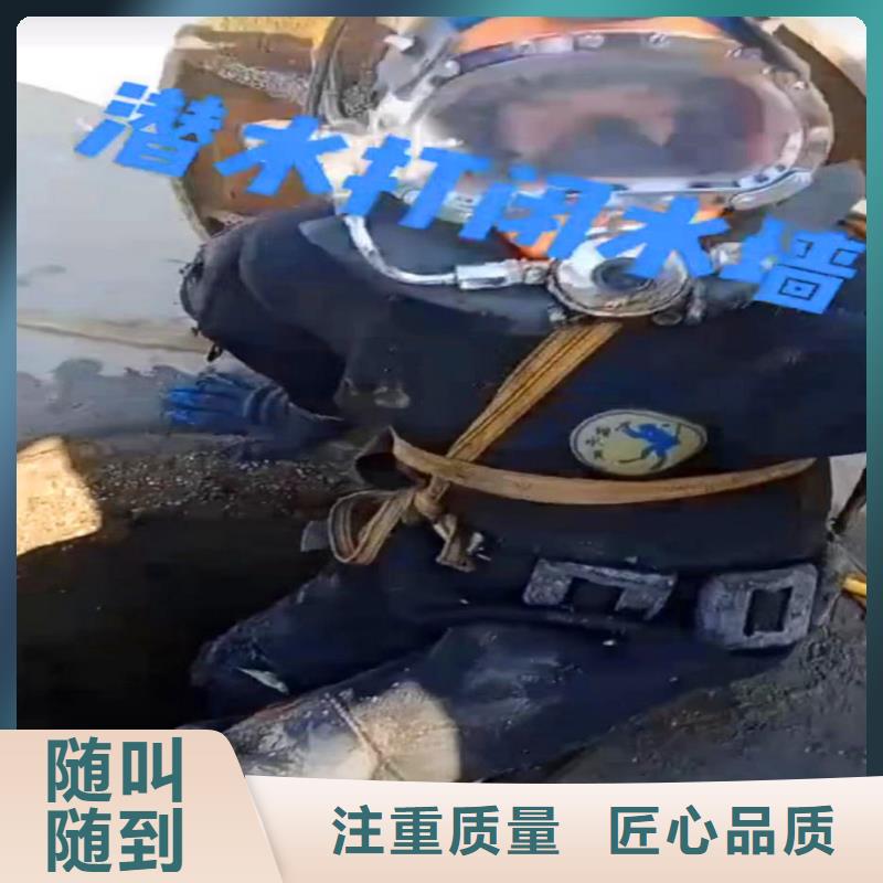 潜水员水下施工公司一本地潜水服务商