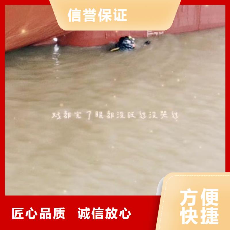 水下作业公司2025已更新(今日/观察)一浪淘沙潜水