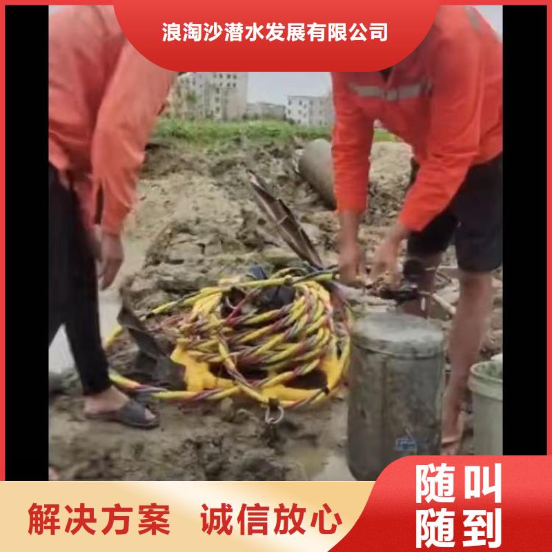 水下补漏、批发价格