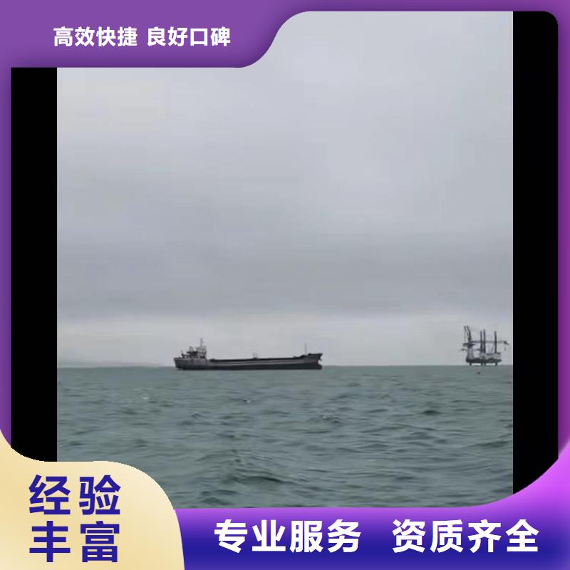 水下打捞蛙人服务怎么联系