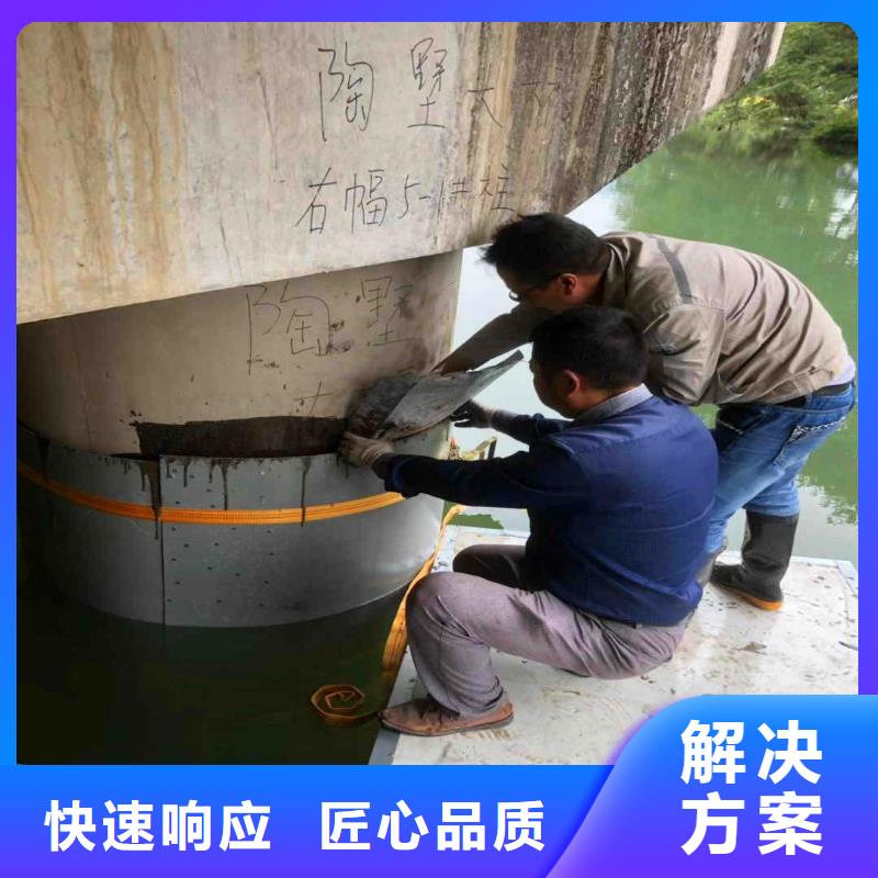 水下作业潜水员服务【防水堵漏】承接