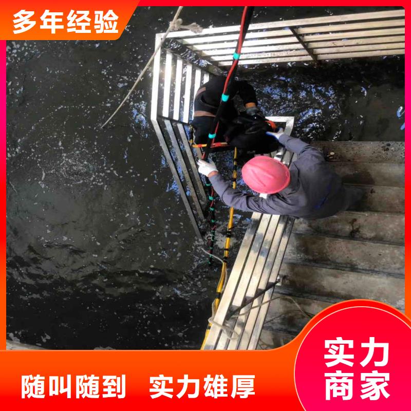 水鬼水下技术施工服务—用心服务【主打靠谱】