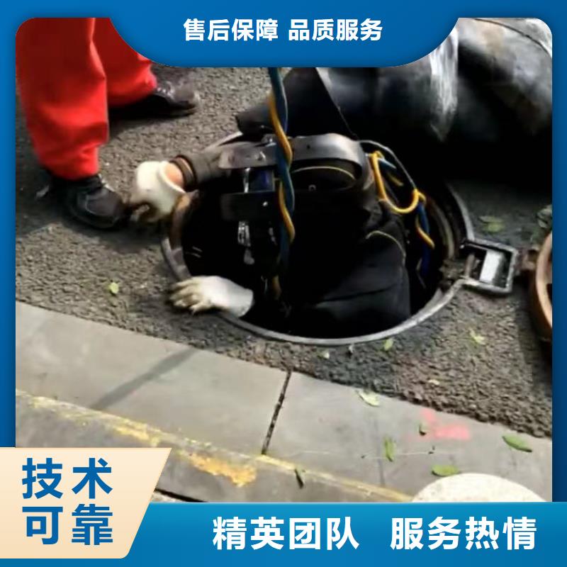 潜水员水下打孔安装-订制-信得过单位