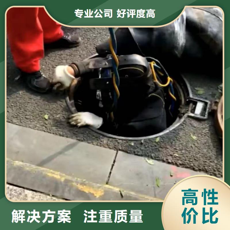 潜水员水下施工公司一本地潜水服务商