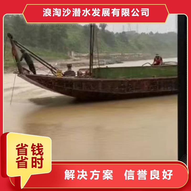 水下安装实力雄厚18O