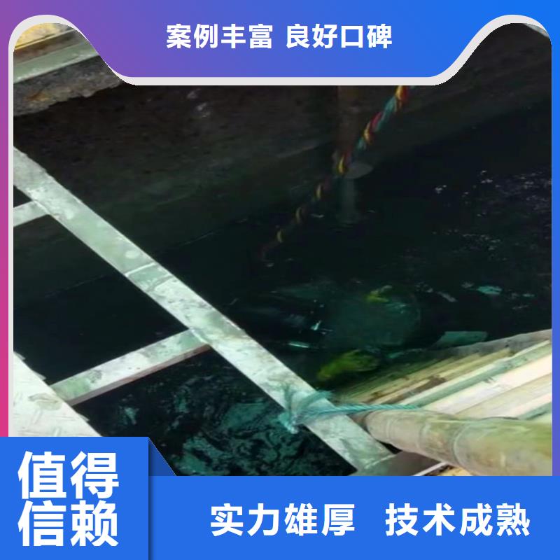 水下清障、来电报价