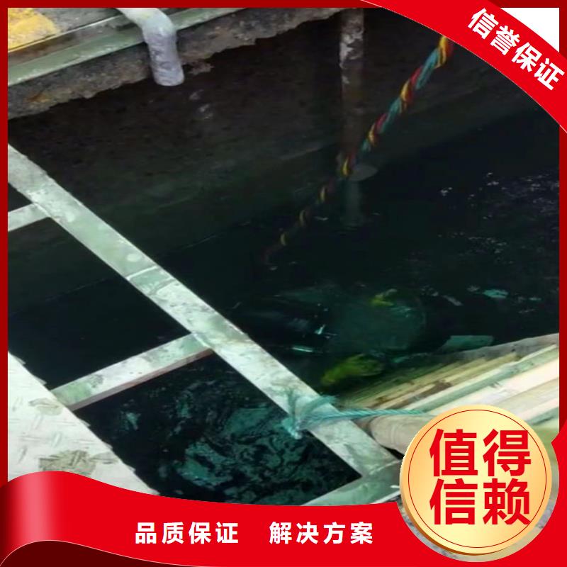 水下打捞队公司本地