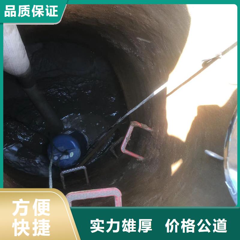潜水员封堵管道公司当地