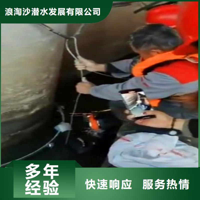 潜水蛙人施工服务商一潜水服务公司