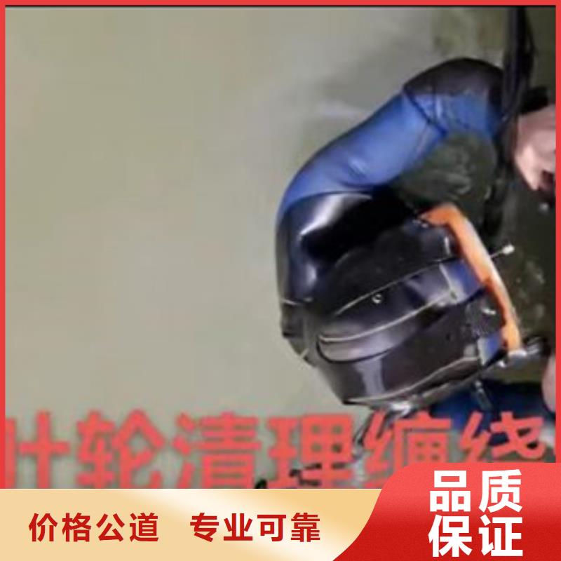 水下安装制作商