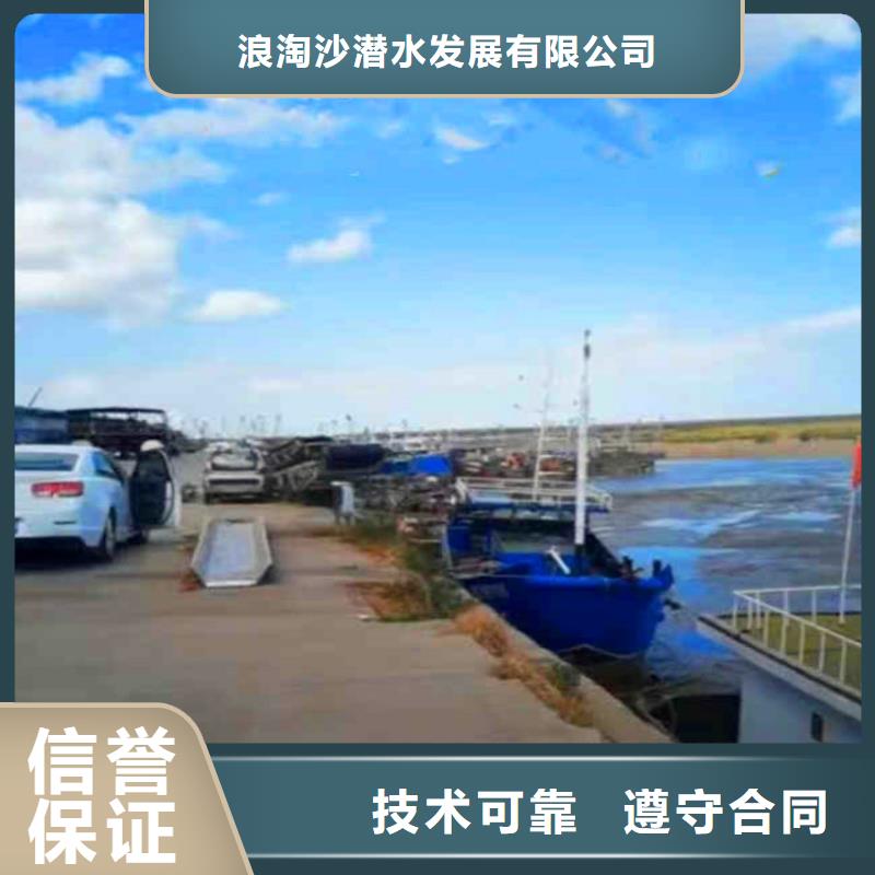 水下安装实力雄厚18O