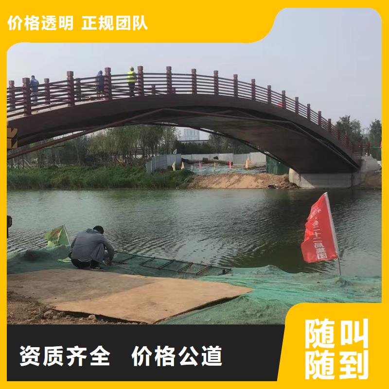 水下打捞队___十佳潜水公司浪淘沙潜水