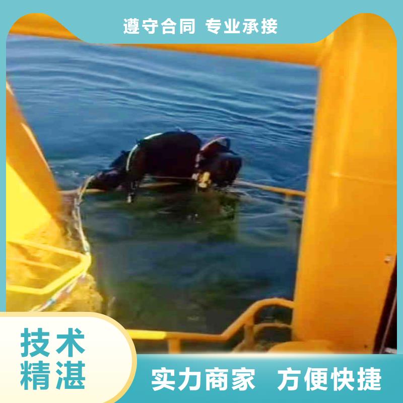 水下爆破厂商