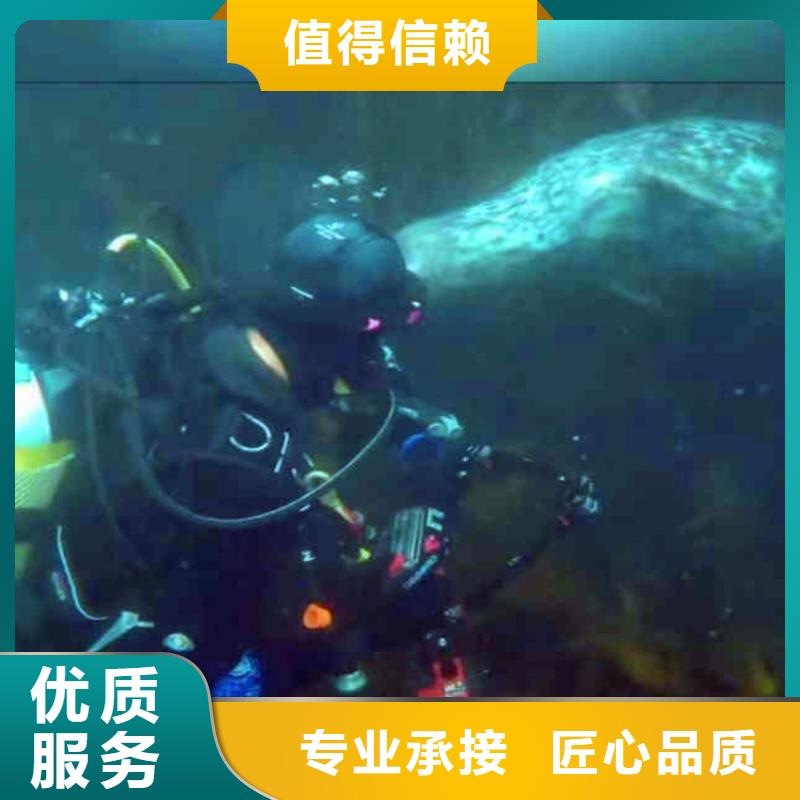 潜水员水下施工公司一本市蛙人作业