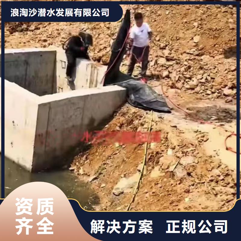 -水下开孔-品质放心-挖呀挖呀挖