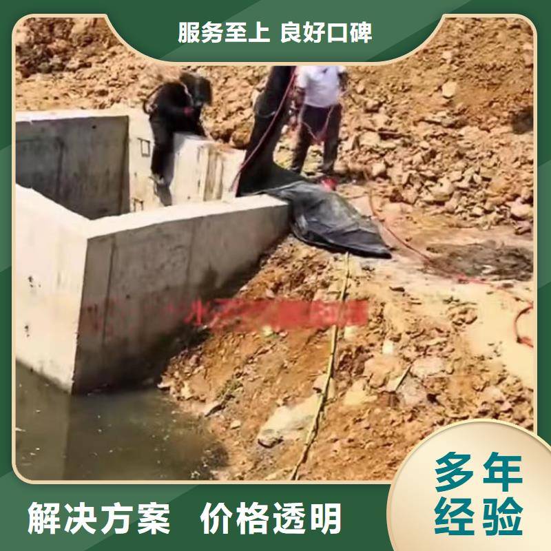 盱眙县水下大孔-___十佳水鬼浪淘沙水工
