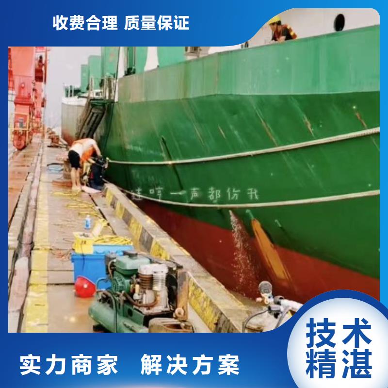 潜水员打捞队放心选择bbs浪淘沙水工