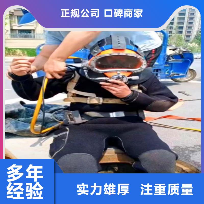 局限水域水上起吊船施工-在线咨询-免费咨询热线
