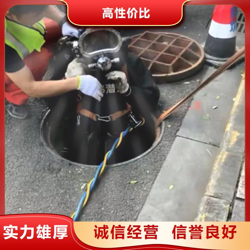 做水下封堵的厂家
