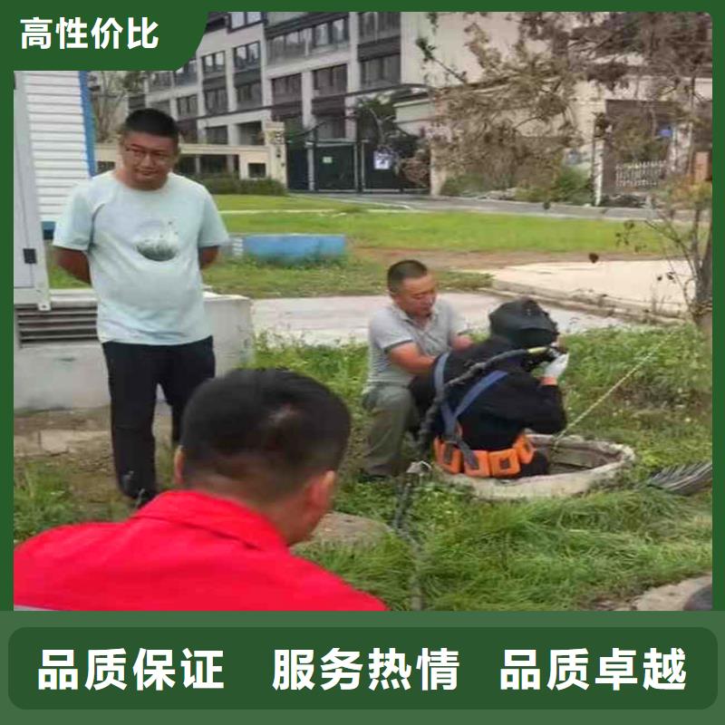 陆川潜水员水下作业公司陆川怎么才能联系