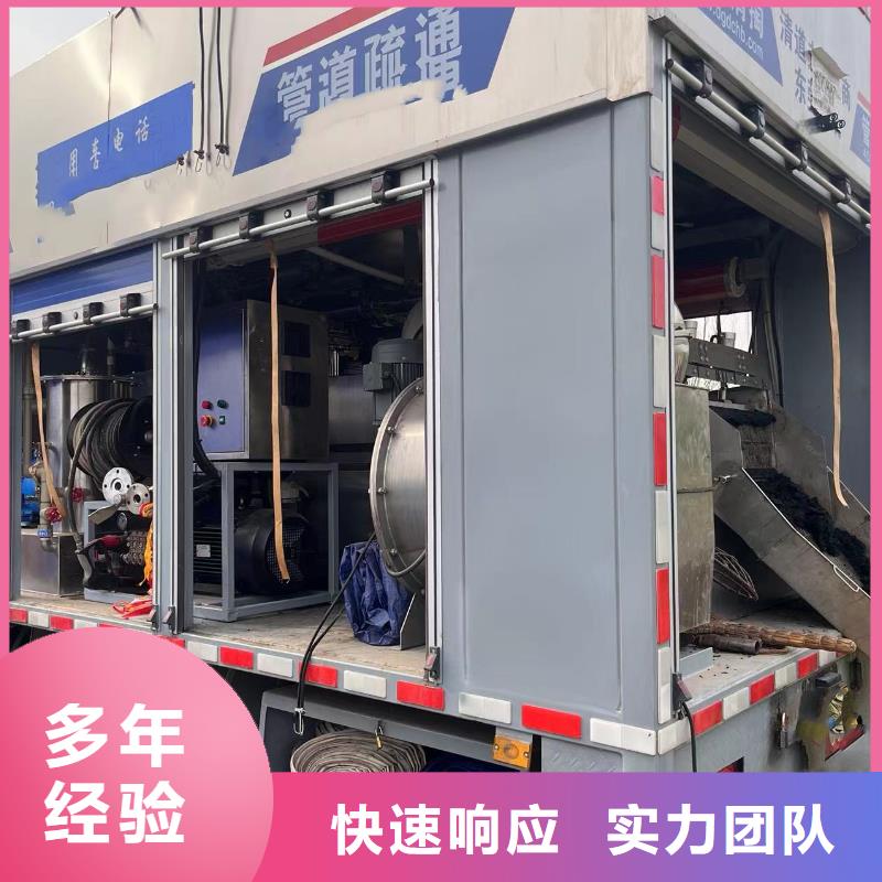 水下堵漏质量靠得住