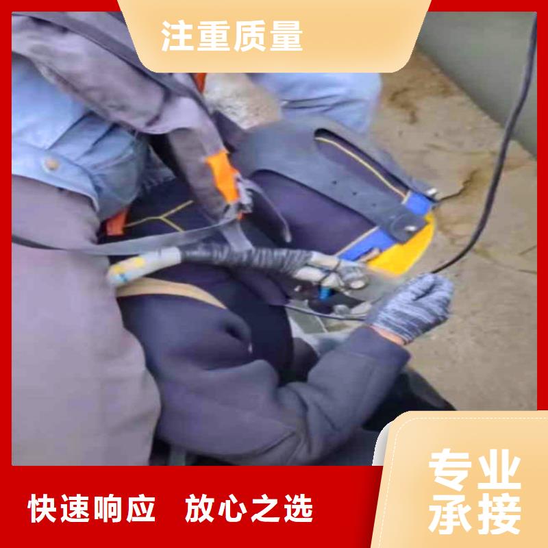 水下检修供应商可定制