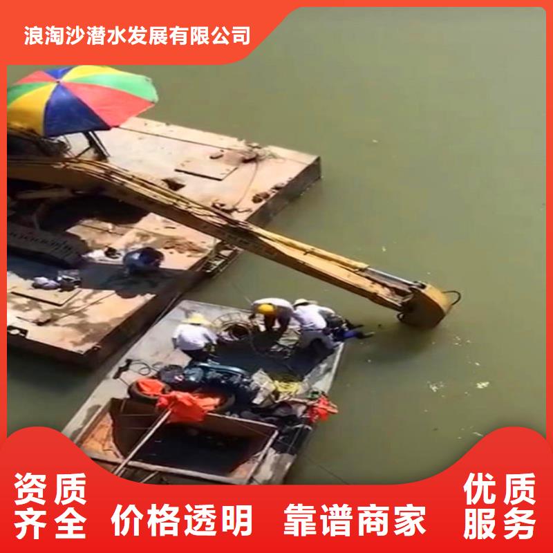 水下封堵施工方案种植基地一一感谢您的访问!