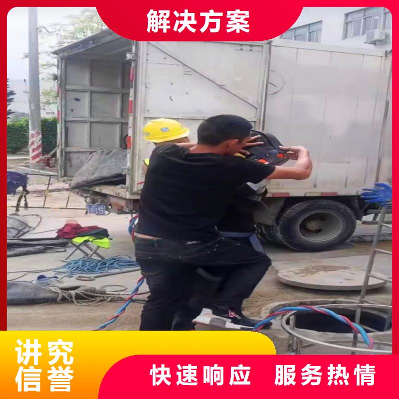 水下打孔水下安装2025已更新(今日/话题)一浪淘沙水工