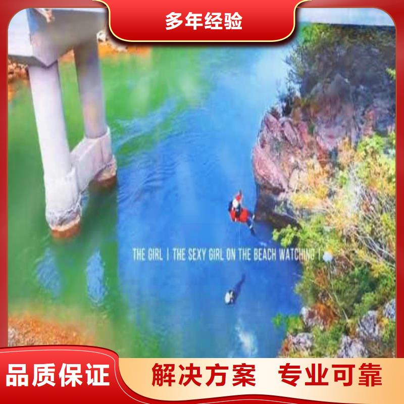 水下打孔施工队伍18O