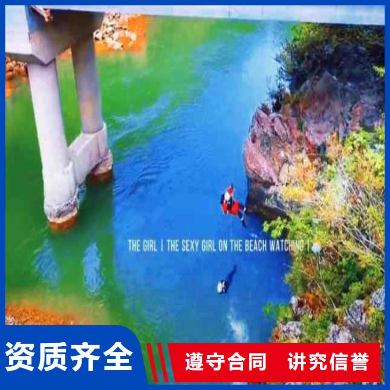 水下作业潜水员服务模袋水下施工欢迎询价
