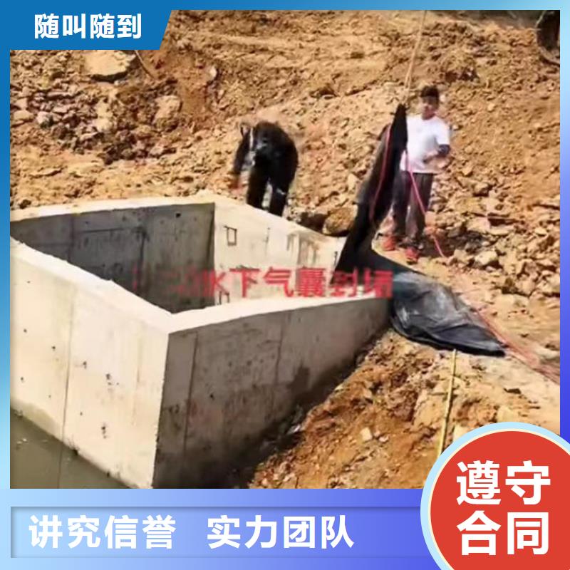 闸门水下维修规格齐全18O