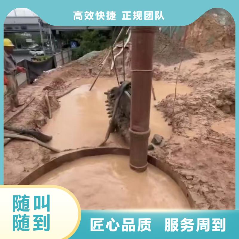 潜水员打捞队放心选择bbs浪淘沙水工