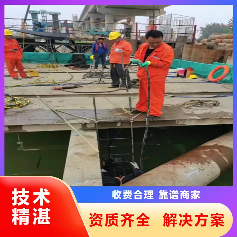 水下公司、水下拍摄一24小时接受咨询
